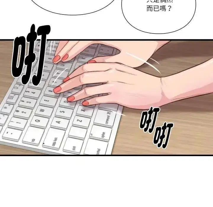 第43話