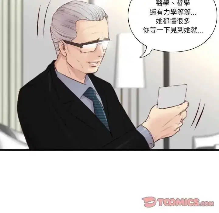 第43話