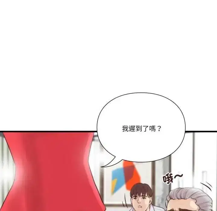 第43話