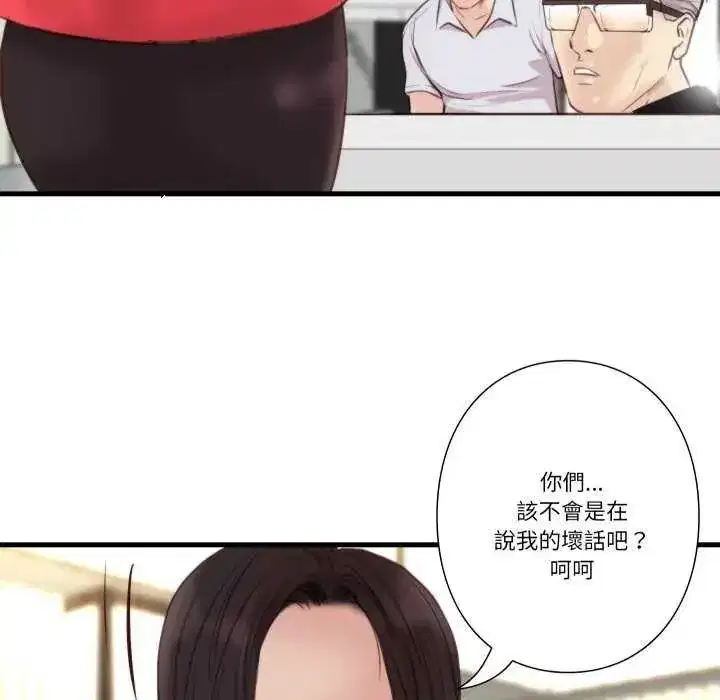 第43話