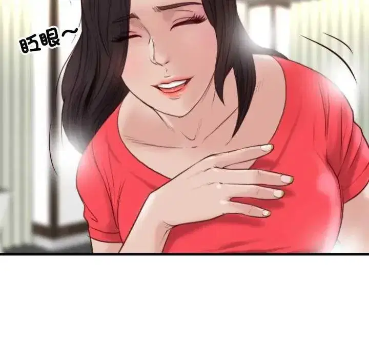 第43話