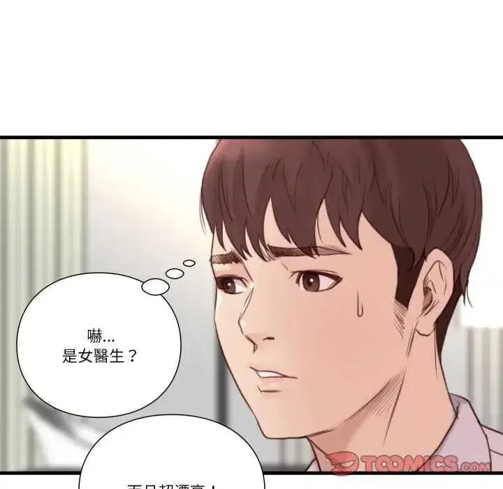 第43話