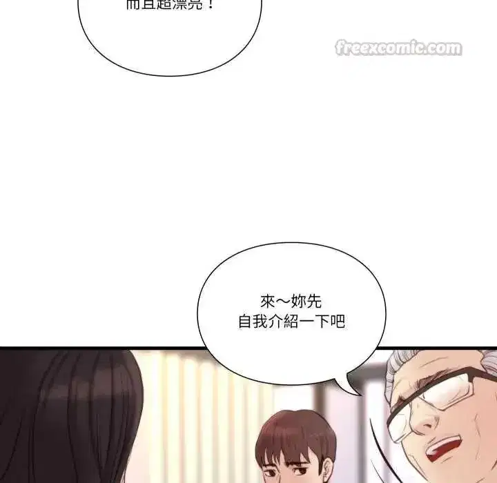 第43話