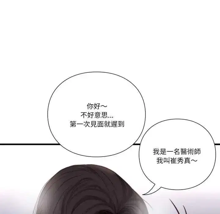第43話