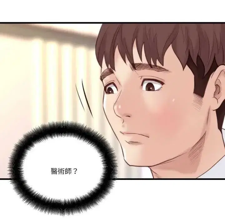 第43話