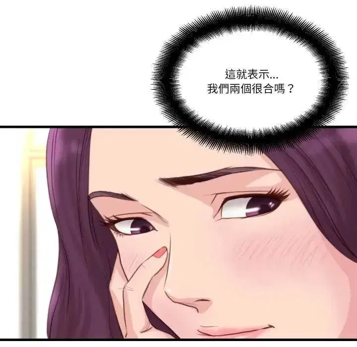第43話