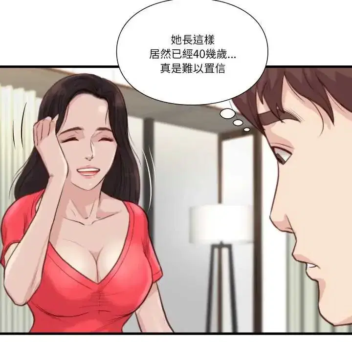 第44話