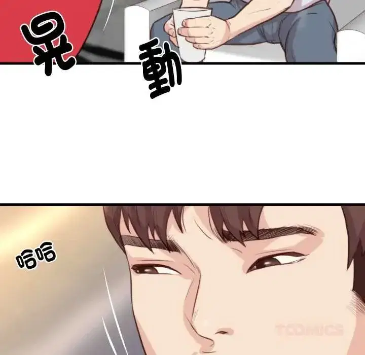第44話