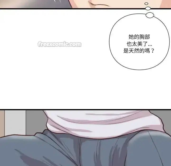 第44話