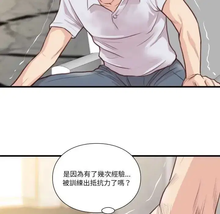 第44話