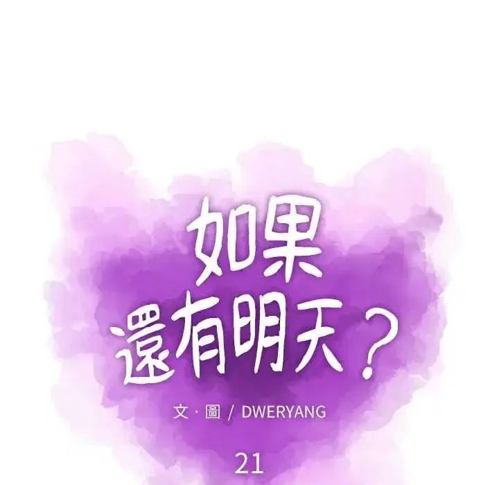 第44話