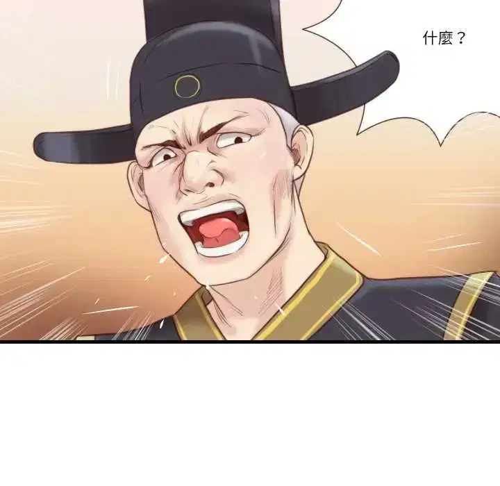 第44話