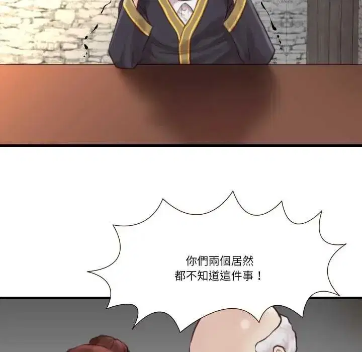 第44話