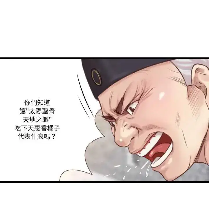 第44話