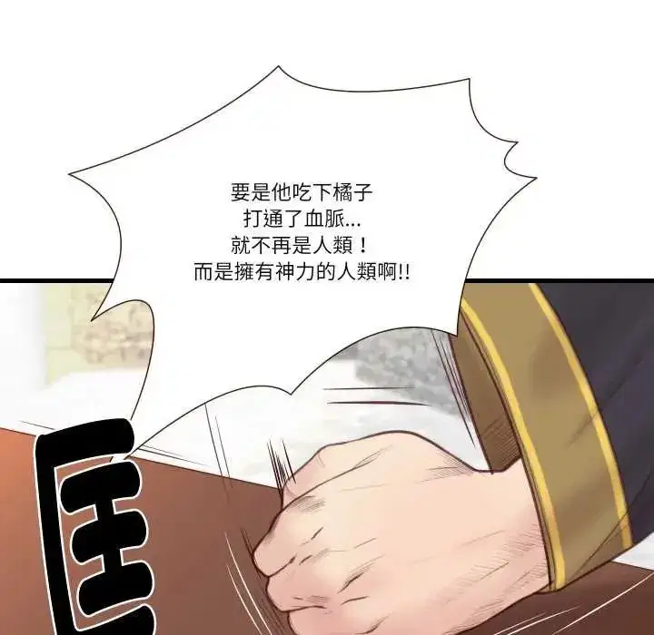 第44話
