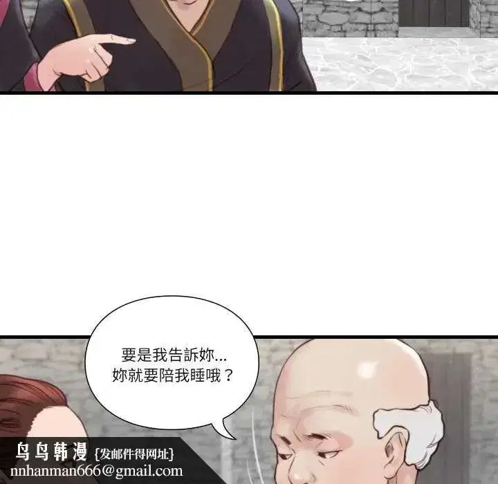 第44話