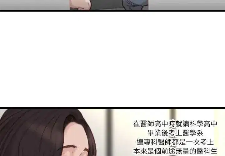 第44話