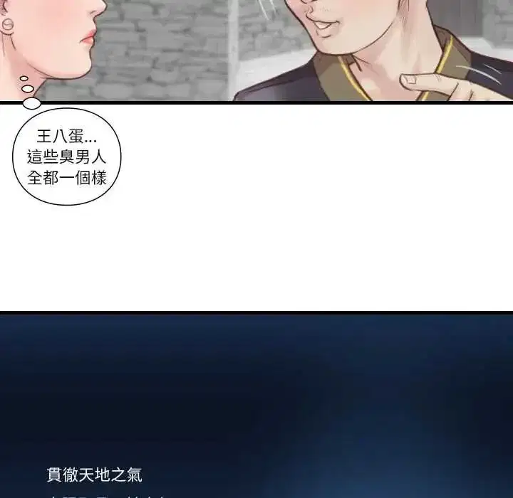 第44話