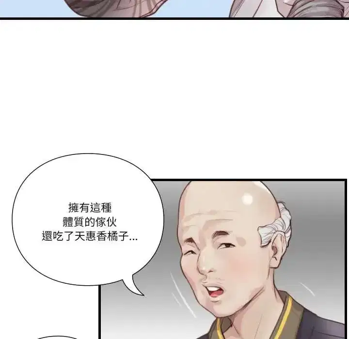 第44話
