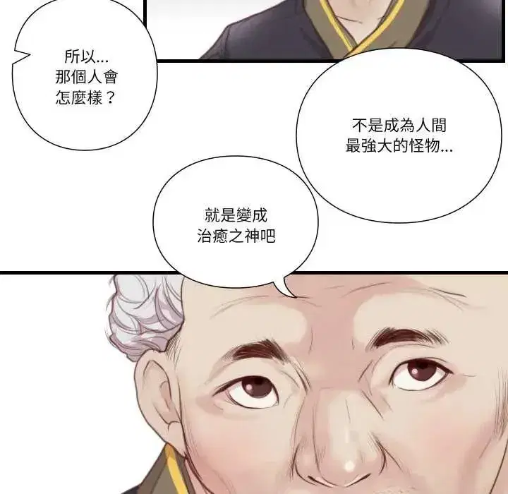 第44話