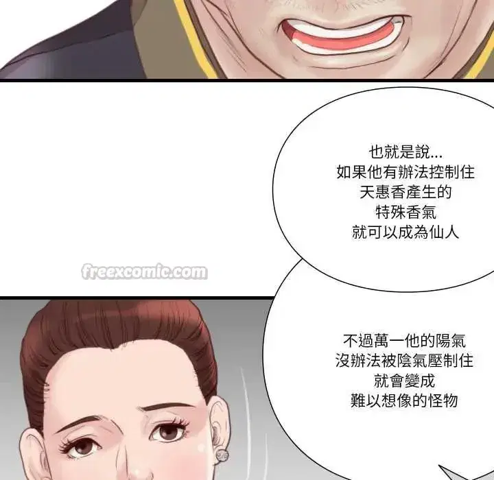 第44話