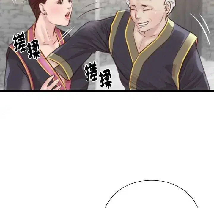 第44話