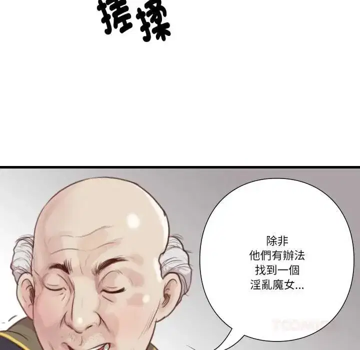 第44話