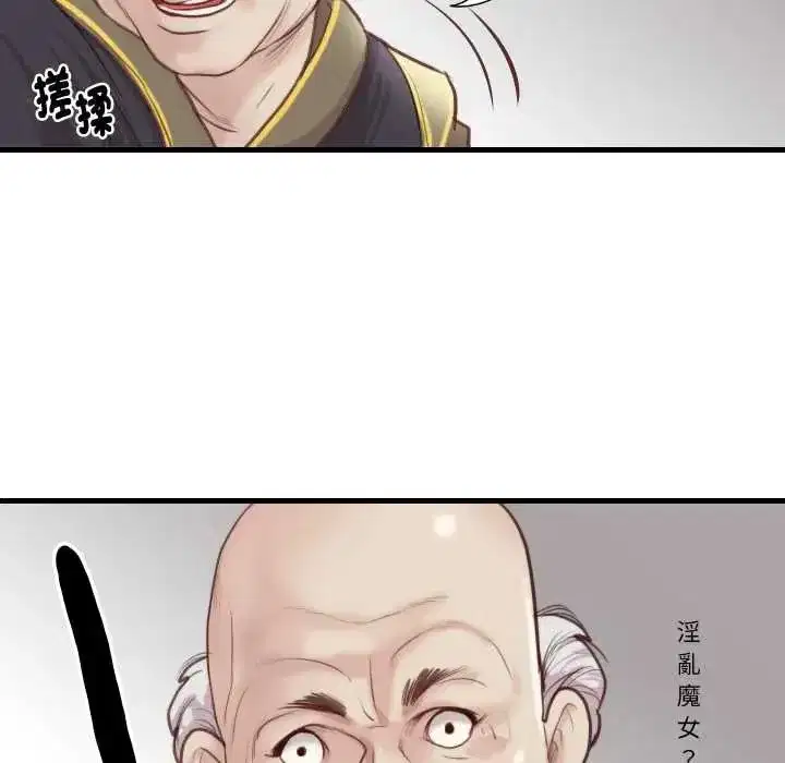 第44話