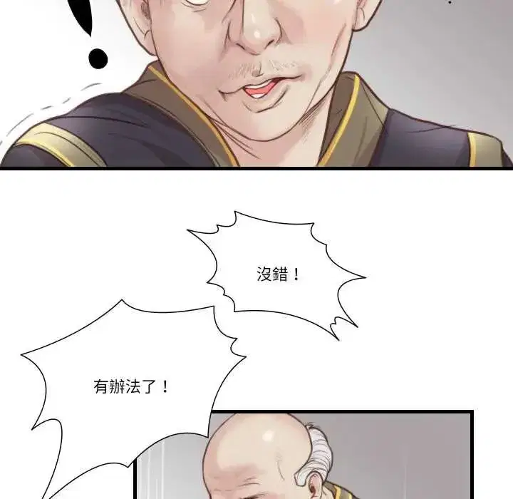 第44話
