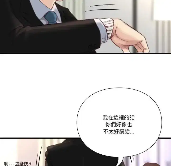 第44話