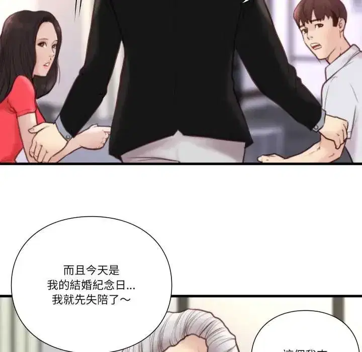 第44話