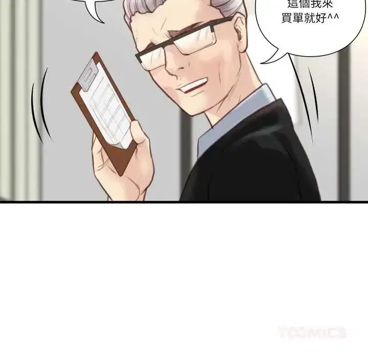 第44話