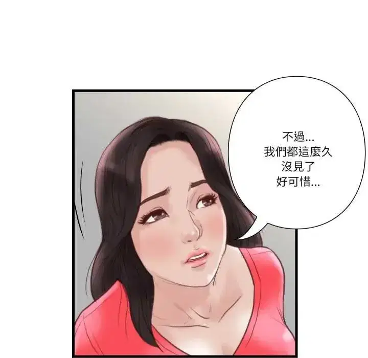 第44話