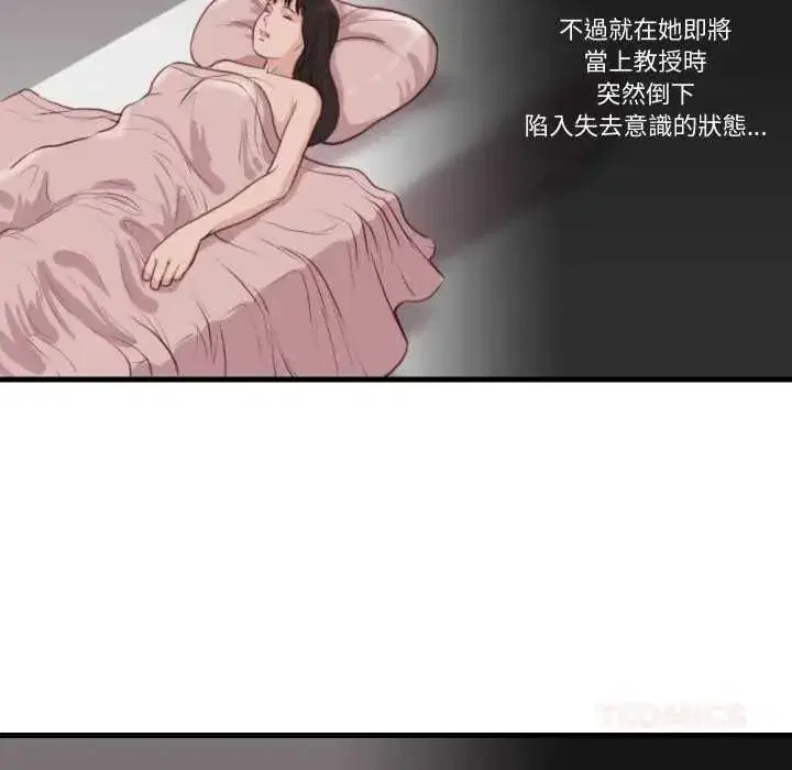 第44話