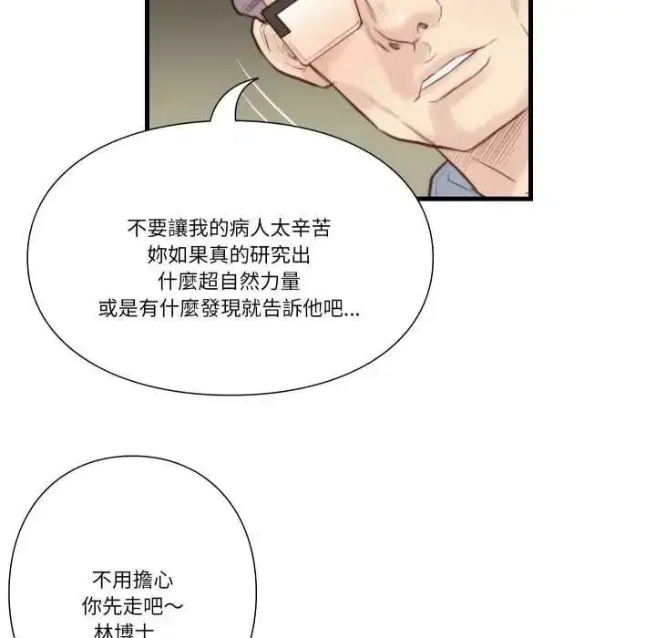 第44話