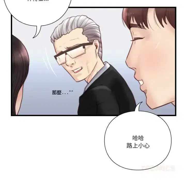第44話