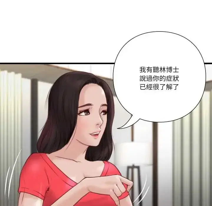 第44話