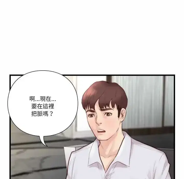 第44話