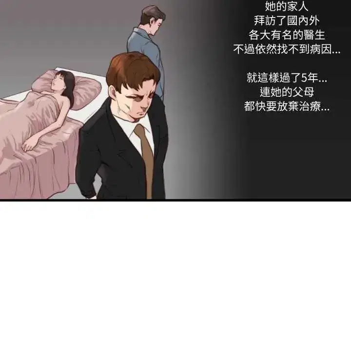 第44話