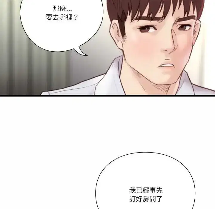 第44話