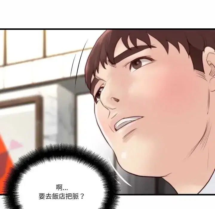 第44話
