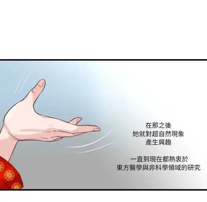 第44話