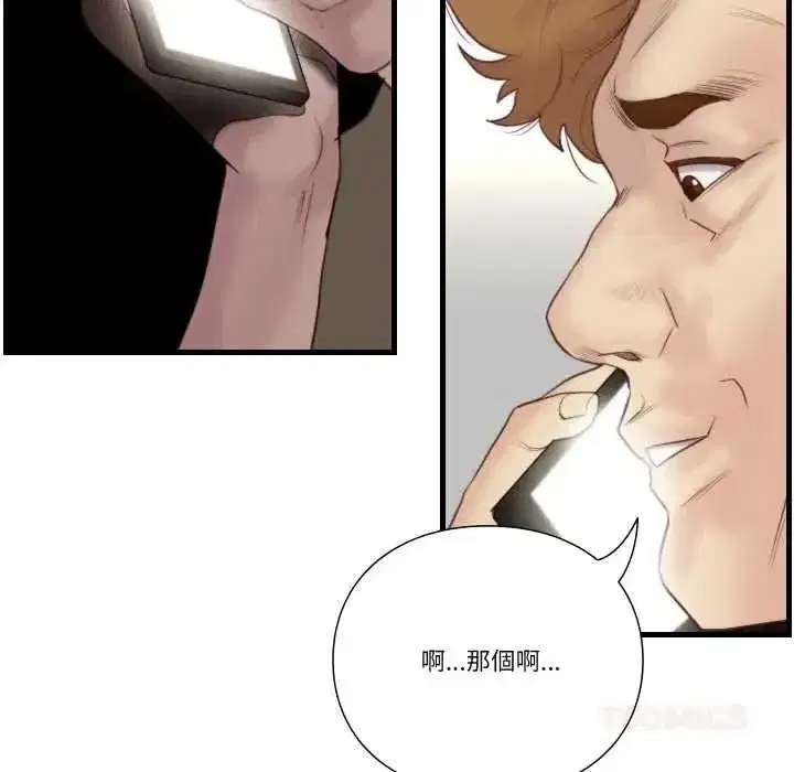 第45話