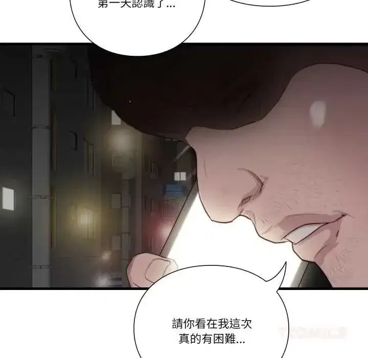 第45話