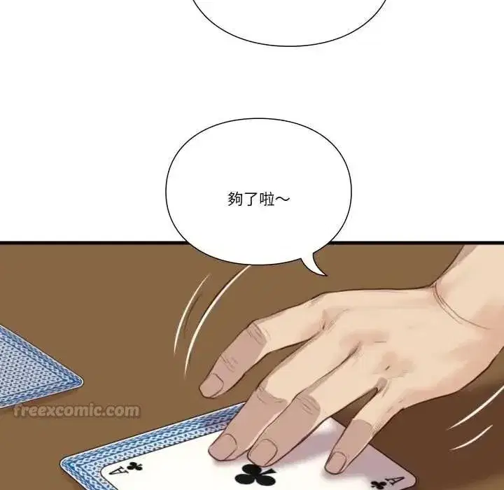 第45話