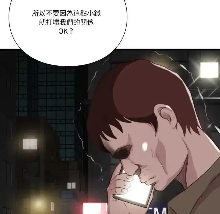 第45話