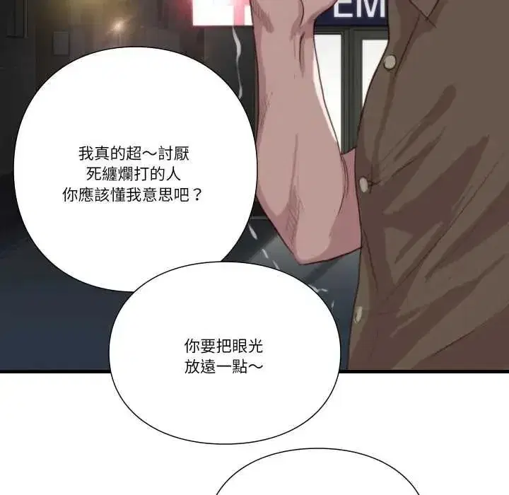 第45話