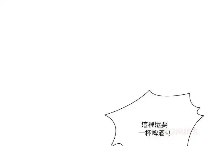 第45話