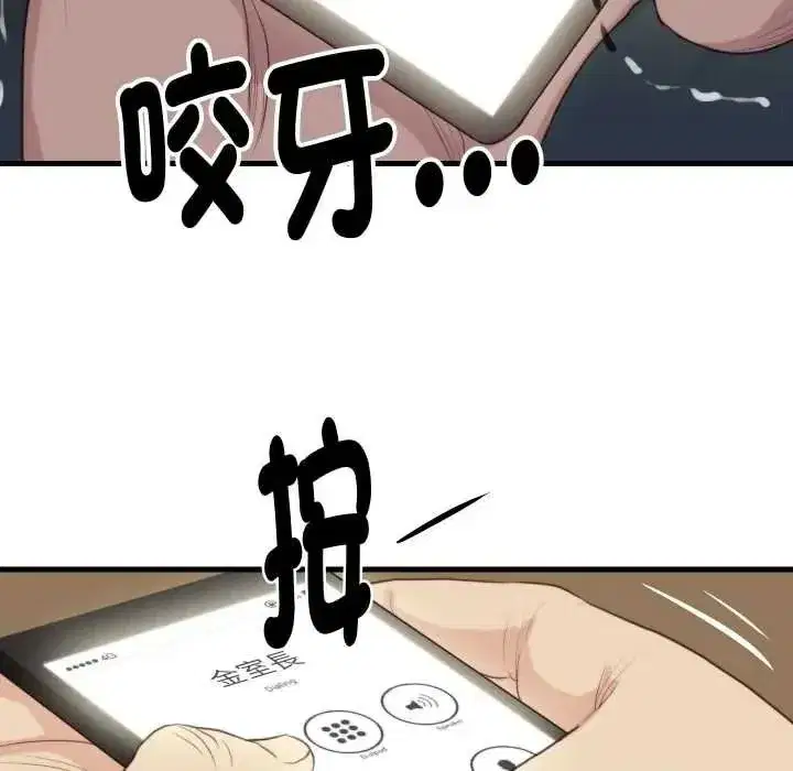 第45話