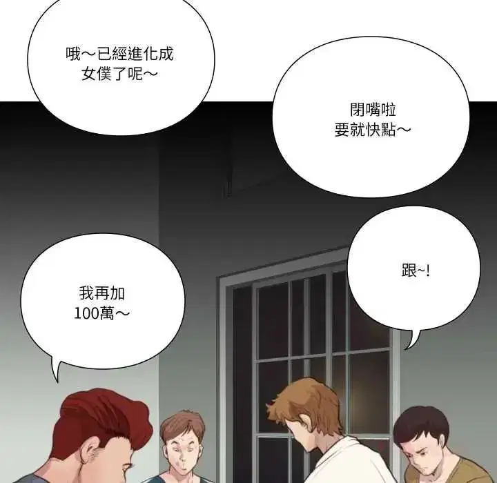 第45話